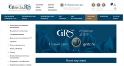 Desktop Screenshot of glendo.ru