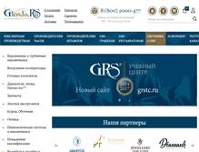 Tablet Screenshot of glendo.ru